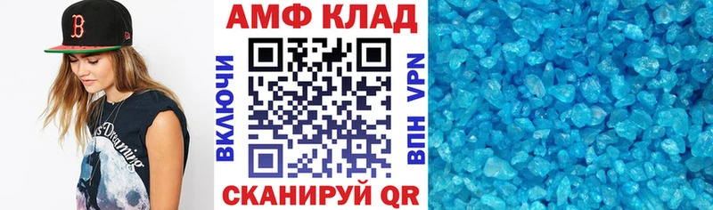 Amphetamine Premium  Купить где  Бирск 