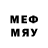 Метамфетамин мет Creeper Old