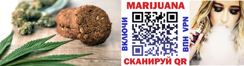Cannafood марихуана  Купить закладки  Бирск 