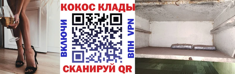 КОКАИН 97%  Купить где  Бирск 