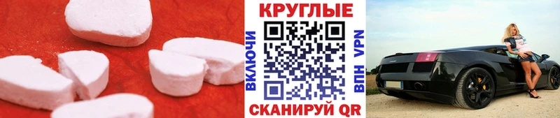 ЭКСТАЗИ бентли  Купить  Бирск 
