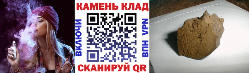 ГАШ гарик  Купить закладки  Бирск 