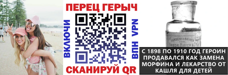 ГЕРОИН герыч  Купить  Бирск 
