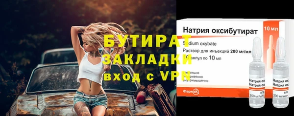 кокс Каменногорск