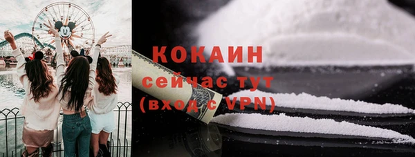 кокс Каменногорск