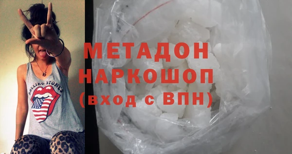 кокс Каменногорск