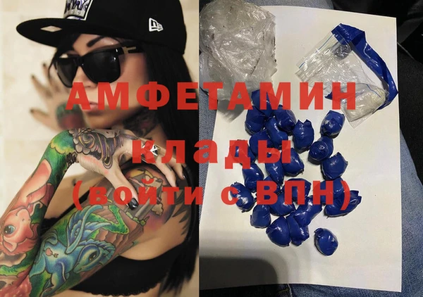spice Каменск-Шахтинский