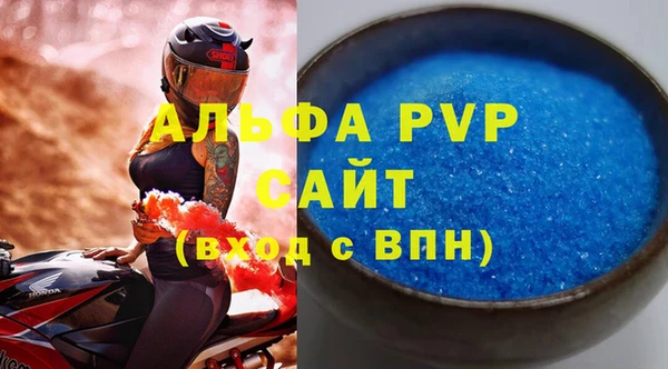 spice Каменск-Шахтинский