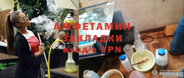 кокс Каменногорск
