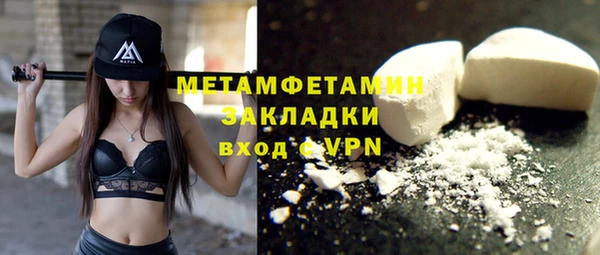 spice Каменск-Шахтинский