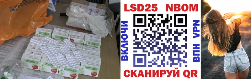 Лсд 25 экстази кислота  Купить где  Бирск 