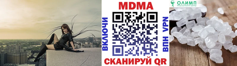 Купить где  Бирск  МДМА Molly 