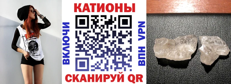 Купить  Бирск  МЯУ-МЯУ 4 MMC 