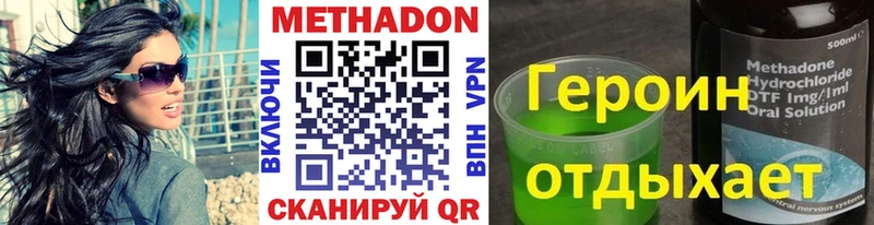 Купить закладки  Бирск  Метадон кристалл 